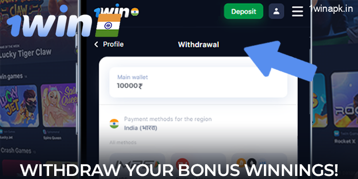 Withdrawal of your bonus winnings from the 1Win website