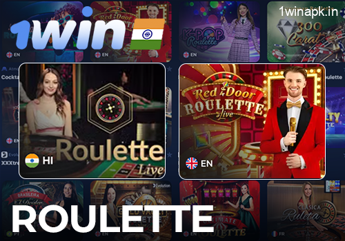 Roulette on the 1Win app