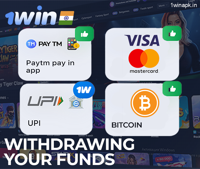 Withdrawing funds from the 1Win app