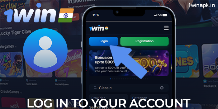 On the 1Win app, login to your account