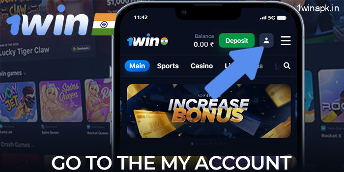 Go to the 'My Account' tab in the 1Win application