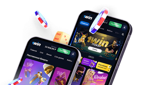 1win app promotions